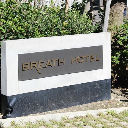 Breath Hotel Katase  Extérieur photo